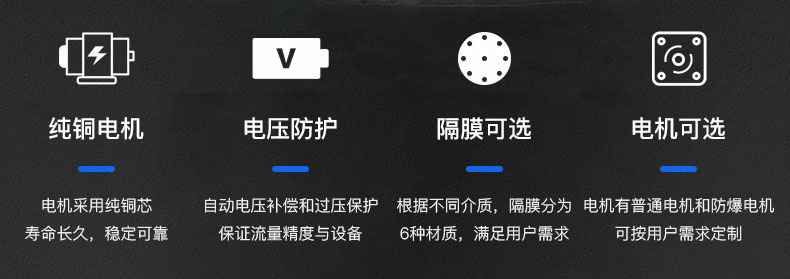 半岛·网站在线登入页面-半岛(中国)电动隔膜泵优势所在